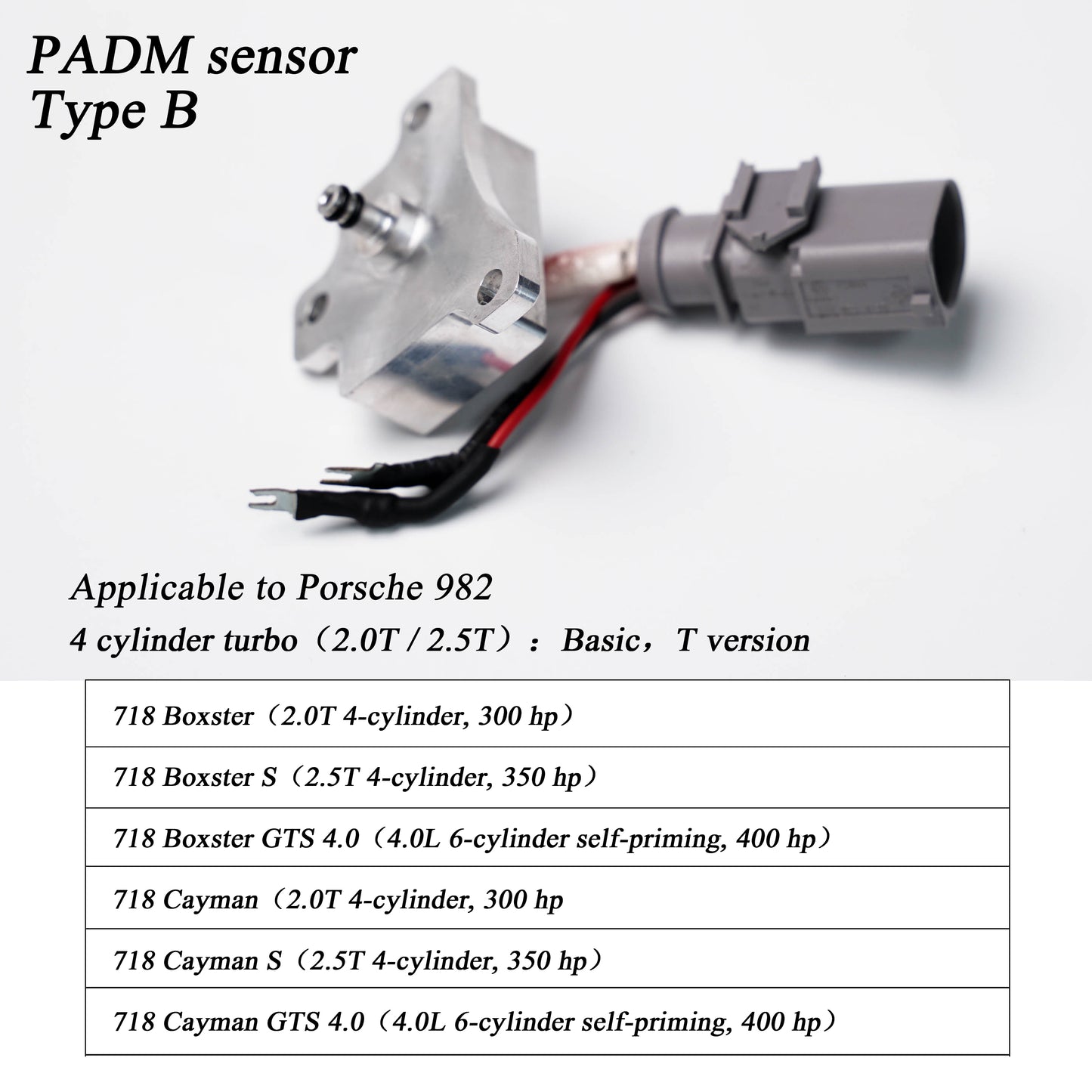 Padm-sensor-Type-B-compatible-models