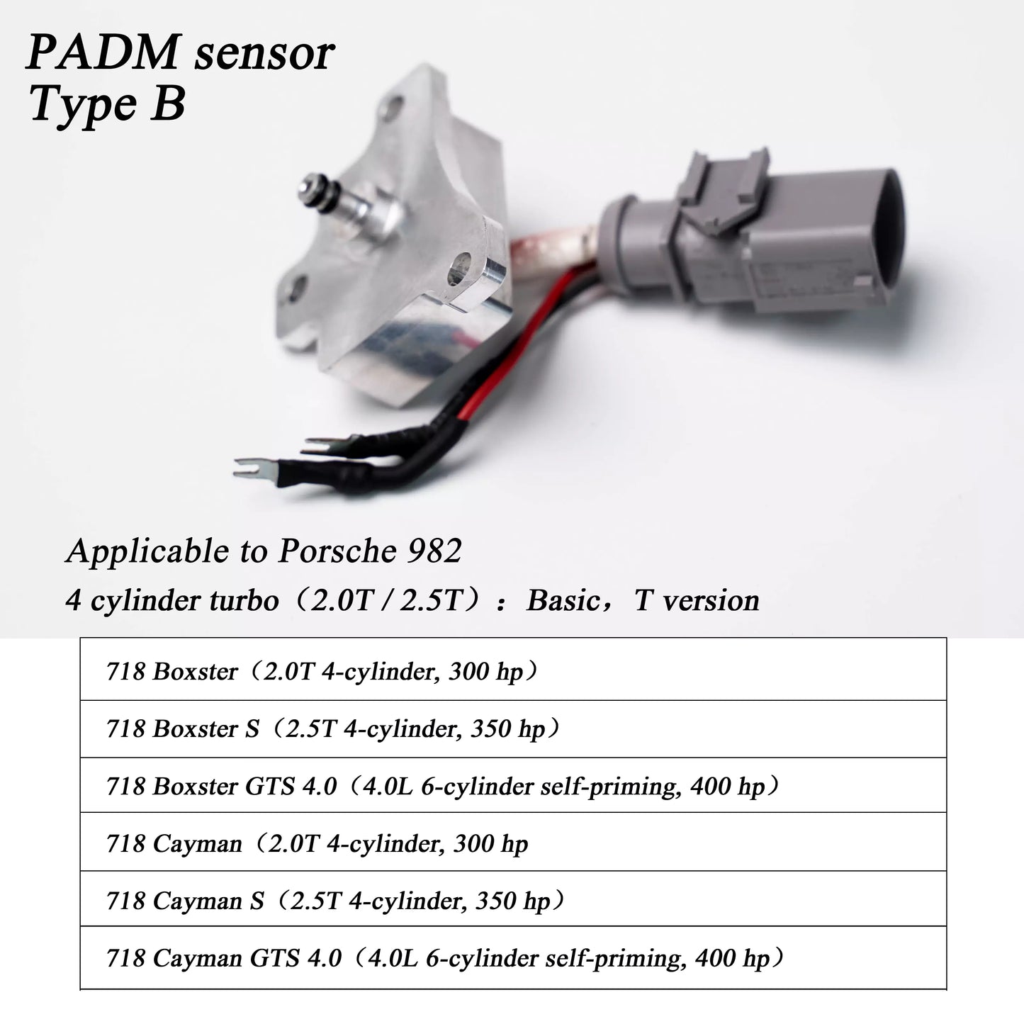 Porsche PADM sensor—Type B Porsche 718（Applicable to Porsche 982(4 cylinder turbo（2.0T / 2.5T）：Basic、T version)）